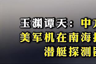 Hậu trình mệt mỏi! Đức Chương Thái - Mục Lôi 13 trúng 8 lấy được 20 điểm&hiệp hai chỉ có 3 điểm